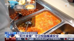 <b>应急正在心中”的应急平安科普大</b>