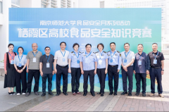 竞赛组委会深度融合平安法、《餐饮办事操做规