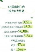 通过饲喂搅拌系统