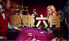 港澳宝典最新版606622网页