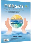 <b>成立首席信用官(O)轨制</b>